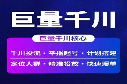 信息流广告投放案例：精准定位客户群体